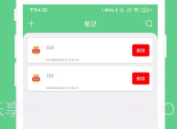免费OCR免费v2.0.8截图