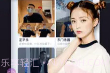 倾心视频聊天V1.4截图