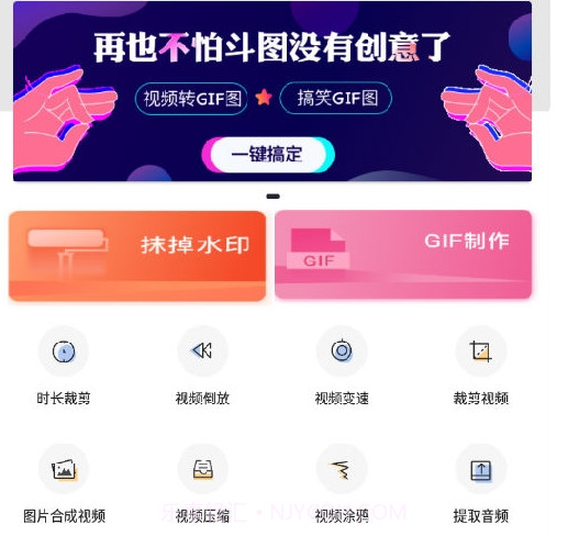 影音坊v1.3.10截图