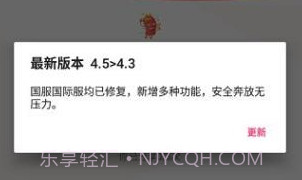 和平捍卫者v2.6截图