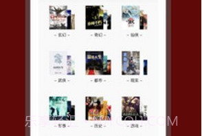 追书大师漫画v1.0.7截图