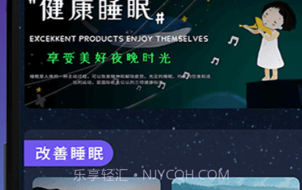 潮汐睡眠音乐v1.0.15截图