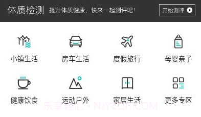 奥式生活v1.0.0V1.0.8截图