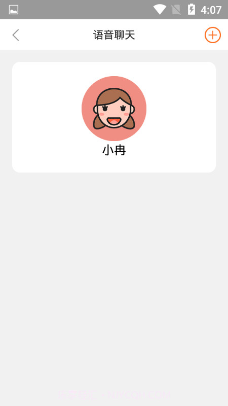 宝宝无忧v1.11截图