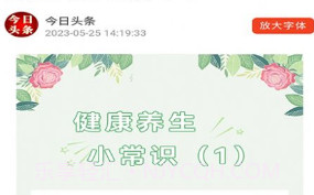 人际快讯v1.0.9截图