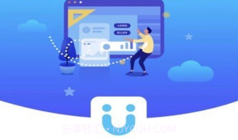 乔帮主一站就职v1.0.19截图