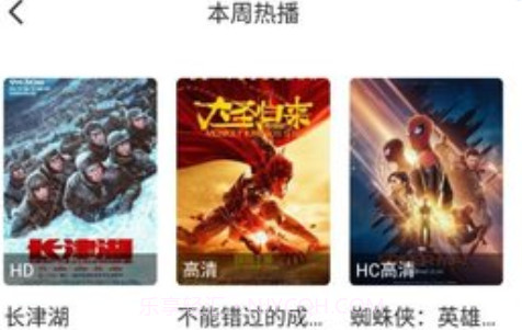 同仁追剧v1.2.5截图