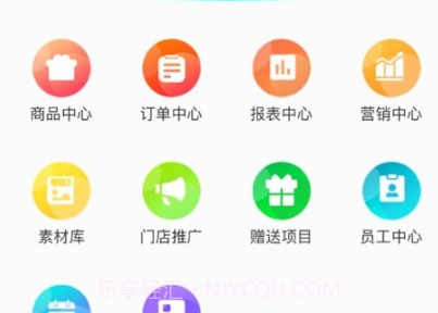 安秦管家v0.0.8截图