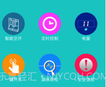 电博士v6.8截图