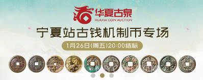 华夏古泉网v3.9.9截图