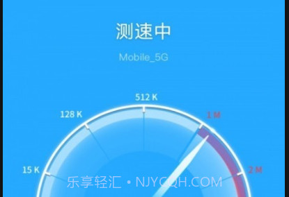 飞驰WiFi管家v9.2.12截图