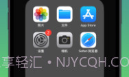 我的网速v1.10截图