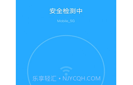 风暴WiFiv6.4.13截图