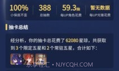 崩坏星穹铁道小助手v0.90.9截图