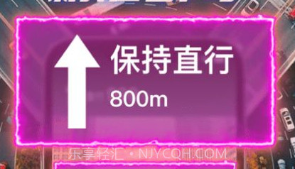 全景实况导航官方v1.0.5截图
