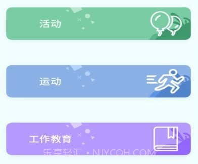 土豆目标打卡v1.0.14截图