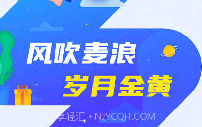 麦浪充电壁纸v2.0.7截图