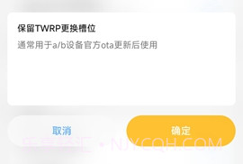 Chihiro工具箱V1.8截图