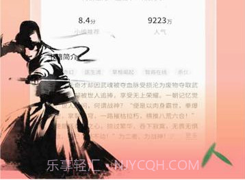 策读v1.0.4.6截图