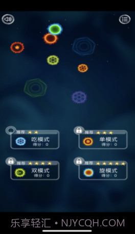 最强细菌v1.10截图