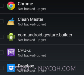 易备份 Ease Backupv1.9截图