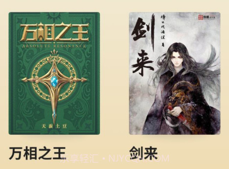 熊猫免费小说v1.0.14截图