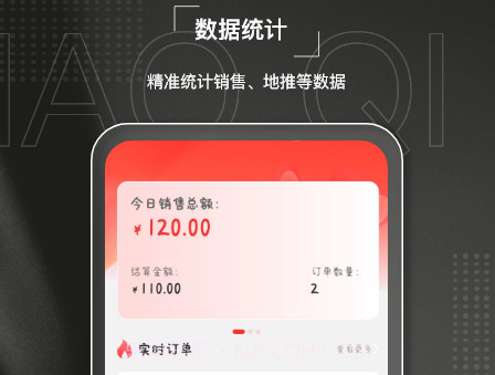 酒小柒供应链v1.0.13截图