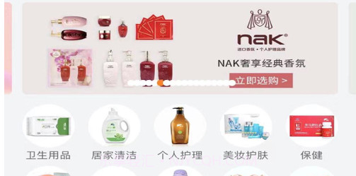 荣格美好生活v1.0.11截图