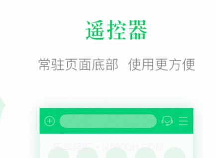 电视果v6.10.0.14截图