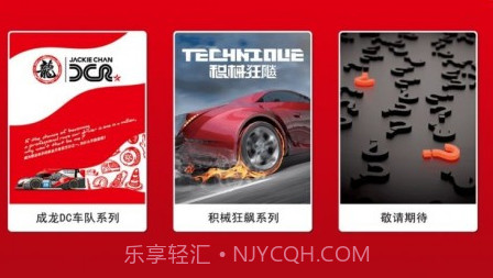 森宝积木v1.12截图