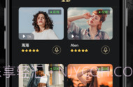 他圈(怦然心动同城交友)V1.0.1 安卓正式版V1.0.8截图