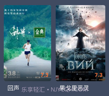 爱优影视大全v1.6.12截图