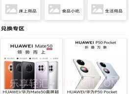 旺铺多多v1.0.12截图