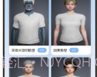 和平精英捏脸代码大全v1.0v1.7截图