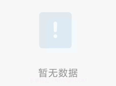 Health小米健康v2.16.5截图