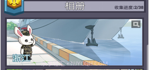强国哨兵v1.10截图