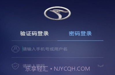 东南智联v1.2.7截图