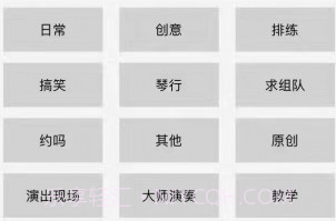 伴音v1.2.7截图