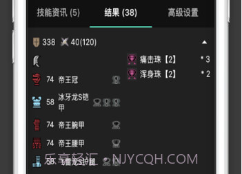 MHR攻略v1.1.7截图