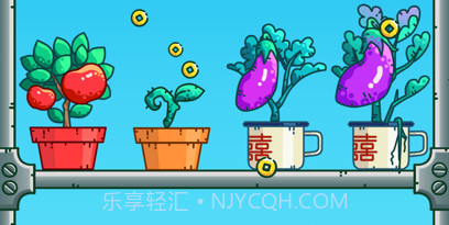 红月植物园v1.13截图