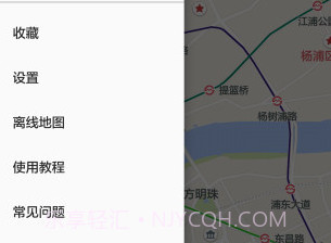位置伪装大师v3.6.4截图