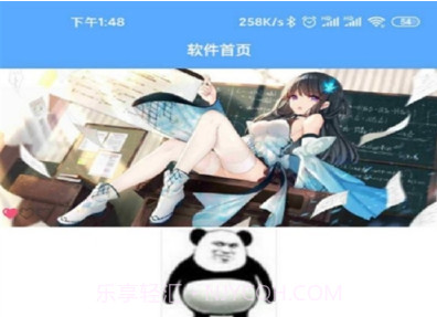 QQ签到助手v1.1.7截图