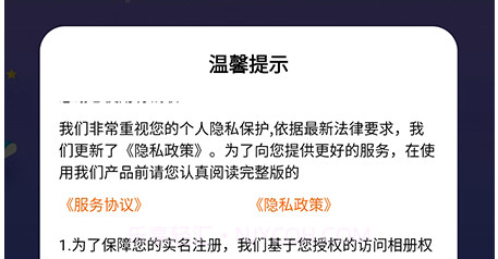 小有管家v1.13截图