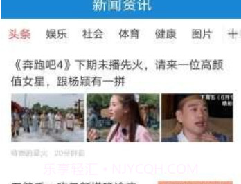 看看民政v1.6.8截图