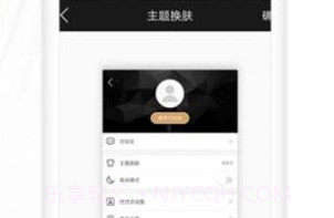 全国楼风信息下载V1.0.6截图