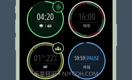 multi timerv6.14.9截图