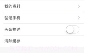 台州电视台(台州电视台阿福讲白搭)V1.9.8 安卓最新版V1.9.8截图