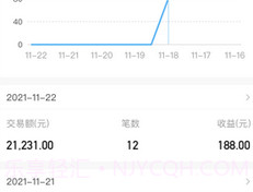 海科云助手v2.2.12截图