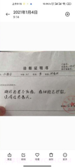 病例图片一键生成器1.4截图