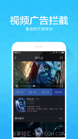 ADsafe3.1.20截图